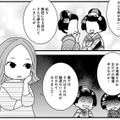 舞妓の世界に渦巻く陰湿ないじめ。朝から叩かれ、私が人気客に付くと分かると空気が凍って【京都花街はこの世の地獄 #９】