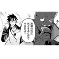 つかまった女騎士はお城の外にポイ！魔王が魔界の「働き方改革」に乗り出す!?【まおーえる！ #８】 画像