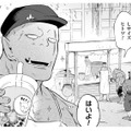 まさかのタピオカ店オープン！人員配置で魔界を平和に…と思っていたら…？【まおーえる！ #９】 画像