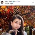 「バチェラー2」若尾綾香、第1子出産を発表 子供の写真も公開 画像