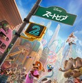 『ズートピア２』謎を追うジュディ＆ニックの絆が試されるUS版予告、新劇中歌が解禁 画像