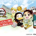 算数の成績アップを応援、鬼滅キャラと一緒に学習習慣が身に付くアプリ 画像