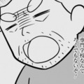 父が芸術家を目出していたなんて初耳！夢を諦めた父がずっと大切にしていた絵とは？【大嫌いだった父が認知症になった日 #８】 画像