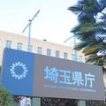 埼玉県立高等技術専門校、就職率94％…6校15科目で入校生募集 画像