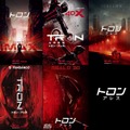 『トロン：アレス』プレミアムラージフォーマット上映決定　入場者プレゼントも 画像