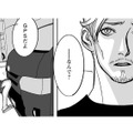 GPSで居場所がバレた！組織の刺客と素手で対決！ここで負けるわけにはいかない【愚か者の身分 #30】 画像