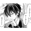 他の女性と親しくしても大丈夫と言われて、何だか面白くない王子。契約結婚だから当然だけど…【幸運王子と不運令嬢が相殺結婚したら溺愛が始まりました #33】