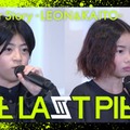 BMSG「THE LAST PIECE」合宿にはもう2人いた 審査参加せず帯同＆RUI・KANON・TAIKIが教育係していた 画像