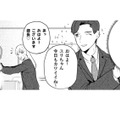 女子にめっぽう優しいイケメン課長。「称号持ち」となれば容赦はせんぞ!!【まおーえる！ #12】 画像