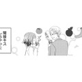 「お付き合いはした事がない」恥ずかしそうに話す彼が本当に犬!? 真相を確かめようとした矢先…!!【夫は、したいだけ #４】 画像