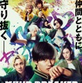 「WIND BREAKER／ウィンドブレイカー」本ポスター（C）にいさとる／講談社（C）2025「WIND BREAKER」製作委員会