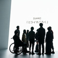 Netflixシリーズ「今際の国のアリス」シーズン3© 麻生羽呂・小学館／ROBOT