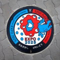 大阪・関西万博で注目の的！ミャクミャク好きなら知ってるよね？東大生も夢中になった、SNSで爆発的人気の「こみゃく」とは？ 画像