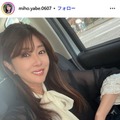 矢部美穂、手作り夕食披露「メニューが豊富」「どれも美味しそう」の声 画像