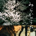 イエモン・吉井和哉に密着したドキュメンタリー『みらいのうた』12月公開 画像
