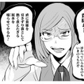 優しい課長に敵意むき出しで暴言！この世界を制圧するために絶対に「転生」してやる！【まおーえる！ #14】 画像
