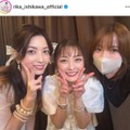 石川梨華、柴田あゆみ＆村田めぐみとの笑顔SHOT公開！嬉しかった出来事も明かす「久しぶりに…」 画像