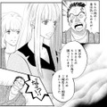 不倫女のストーカー行為を父親に告発。逆ギレから一転、証拠で崩れた親子関係の行方は？【チンカルボー（下） #67】