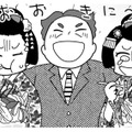 「吐きそうな顔するな！」限界を超えた舞妓を待ち受けていた更なる罠。鬼の形相で待ち構えていたのは、まさかの…【京都花街はこの世の地獄 #12】 画像