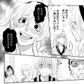 狂気に染まる不倫女。母親の謝罪と懇願に、元妻が下した“条件付きの猶予”とは？【チンカルボー（下） #68】 画像