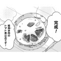 ゴミ捨て場の「食材」を使って料理が完成！それを口にした女の子の反応は…？【トゥットでアペロ #４】 画像