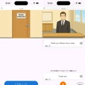 英検面接対策「ニジパス」アプリ…AI技術で全級対応 画像