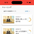 英検面接アプリ ニジパス、 さまざまなトピックで練習