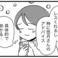 キャベツの帽子で熱さまし？娘が発熱し、育児サークルのママ友のアドバイス通りやってみると…【ママ友は「自然」の人 #８】 画像