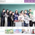 【大学受験2028】松山東雲女子大学、共学化・小学校教員養成課程導入へ 画像