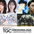 STU48＆Da-iCE「TGC広島2025」メインアーティストに ⼩林由依・MON7Aら出演者第3弾発表 画像