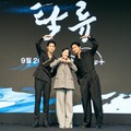 ロウン「電気を消してご覧いただきたいです」「濁流」会見に登場 画像
