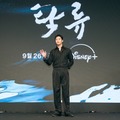 「濁流」制作記者会見 © 2025 Disney and its related entities