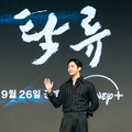 「濁流」制作記者会見 © 2025 Disney and its related entities