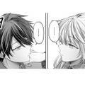 楽しくおしゃべり中、ふいに「来年」の話になって気付いた。私達の結婚に来年はない…【幸運王子と不運令嬢が相殺結婚したら溺愛が始まりました #39】