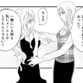「あの男はあなただけを見てた？」元妻の諭しに不倫女が崩れ落ちる…【チンカルボー（下） #69】 画像