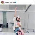 宇野実彩子、キュートな魅力が爆発！自撮りSHOTにファン悶絶「ママになってもお茶目で可愛い」