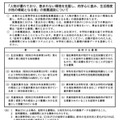 受験者向け「令和8年度  愛知県公立高等学校をめざす皆さんへ 」