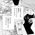 ダイエット地獄だった地方住み小学生読モ親子、娘が入院した結果【SNS監視ママ #33】