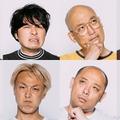 「大脱出3」さらば青春の光ら“部屋芸人”新表情カット解禁 衝撃の第2話YouTube無料公開 画像