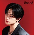 中島健人、“決意表明”新曲に込めた思い＆海外での裏話語る「Eye-Ai」＋Vol.12登場 画像