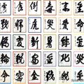 今年の漢字、11/1より募集…30周年記念の特別展も 画像