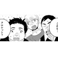 サクサクに揚げた海老のコロッケとビールを召し上がれ。果たしてそのお味は…？【トゥットでアペロ #８】 画像