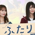乃木坂46岩本蓮加＆冨里奈央の“現実逃避方法”とは？「癒やしになっています」【ふたりエスケープ】 画像