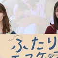 乃木坂46岩本蓮加＆冨里奈央“先輩後輩”役でW主演の心境 関係性も共通「本当にドラマのまま」【ふたりエスケープ】 画像