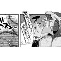 モンスターを瞬殺!!焼け焦げたニオイを嗅いだ魔王が、いいことを思いついた！【まおーえる！ #19】 画像
