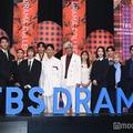 妻夫木聡・夏帆・波瑠・Snow Man目黒蓮＆向井康二ら、TBS秋ドラマ合同会見に豪華集結【TBS DRAMA COLLECTION 2025 Autumn！】 画像
