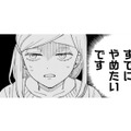 始めたばかりの書店バイト。厳しすぎる先輩の指導に「もうすでにやめたいです」！【几帳面な斉木先輩に目をつけられています  #１】 画像