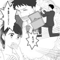 誕生日ディナーでサプライズ！レストランで彼女にプロポーズ…その結果は!?【最初から、全部ウソだった 妻のすべてを知った夫 #８】 画像