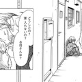 預かった虐待児と復讐母との「秘められた過去」【娘の命を奪ったヤツ #34】 画像