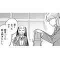 今さら遅いよ。私のことはほっといて！下校の時間になって「話も聞きたいし」なんて【憑かれた私 #４】 画像